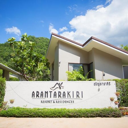 Arantarakiri Resort Khao Yai Mu Si Exteriör bild